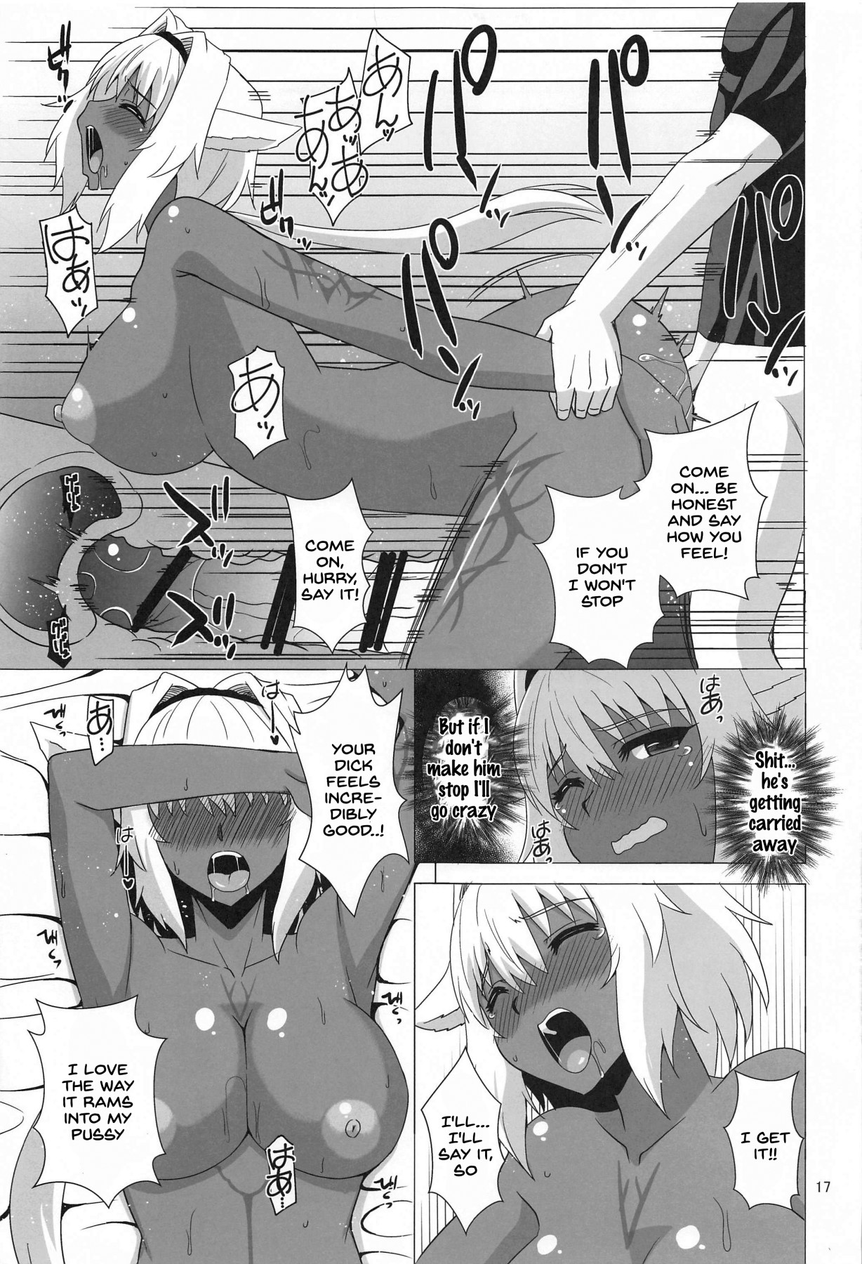 Hentai Manga Comic-Spending a Holiday With Caenis-Read-16